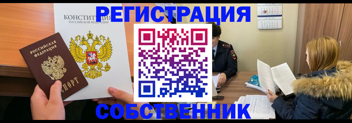 прописка для военкомата в Подпорожье